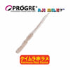Progre Shirasu