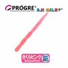 Progre Shirasu