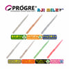 Progre Shirasu