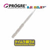 Progre Shirasu