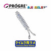 Progre Squid