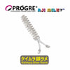 Progre Squid