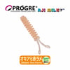 Progre Squid