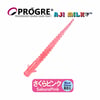 Progre Streamer
