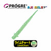 Progre Streamer