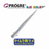 Progre Streamer