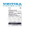 Unitika Castline Eging Super PE III