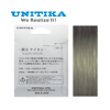 Unitika Elastic Nylon
