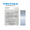 Unitika Low Stretch Nylon