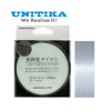 Unitika Low Stretch Nylon