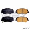  Hyundaı Accent Blue 10-İ30 12-Veloster 11-Elantra 11-/Kıa Rıo 11-Ceed 12- Ön Balata Fişsiz