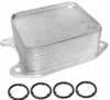  Yag Sogutucu Polo, Golf 6, Golf 7, Jetta, Caddy, Beetle, Touran 1.2 Tsi-1,4 Tsi-TFSI 04E117021B