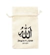 İsim Baskılı Kese Allah Yazısı