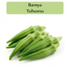 Bamya Tohumu 1 Paket (10 Gr.=100+ Adet) Sultani Bamya