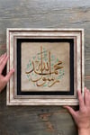 Oscar Stone Decor Çerçeveli Tablo Taş Duvar Dekoru 30 X 30 Cm Allah Yazılı Hat Tablo