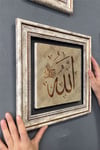 Oscar Stone Decor Çerçeveli Tablo Taş Duvar Dekoru 30 X 30 Cm Allah Yazılı Tablo