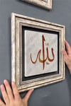 Oscar Stone Decor Çerçeveli Tablo Taş Duvar Dekoru 30 X 30 Cm Elif Allah Yazılı Tablo