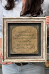 Oscar Stone Decor Çerçeveli Tablo Taş Duvar Dekoru 30 X 30 Cm Fatiha Suresi Tablosu