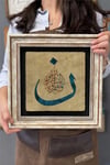 Oscar Stone Decor Çerçeveli Tablo Taş Duvar Dekoru 30 X 30 Cm Hat Yazılı Tablo