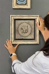 Oscar Stone Decor Çerçeveli Tablo Taş Duvar Dekoru 30 X 30 Cm Allah Yazılı Tablo