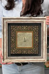 Oscar Stone Decor Çerçeveli Tablo Taş Duvar Dekoru 30 X 30 Cm Esmaül Hüsna