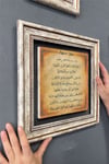 Oscar Stone Decor Çerçeveli Tablo Taş Duvar Dekoru 30 X 30 Cm Ayetel Kürsi Taş Üzerinde