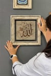 Oscar Stone Decor Çerçeveli Tablo Taş Duvar Dekoru 30 X 30 Cm Allah Yazılı Tablo