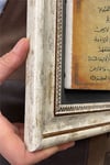 Oscar Stone Decor Çerçeveli Tablo Taş Duvar Dekoru 30 X 30 Cm Ayetel Kürsi Taş Üzerinde