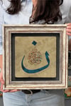 Oscar Stone Decor Çerçeveli Tablo Taş Duvar Dekoru 30 X 30 Cm Hat Yazılı Tablo