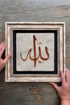 Oscar Stone Decor Çerçeveli Tablo Taş Duvar Dekoru 30 X 30 Cm Elif Allah Yazılı Tablo