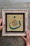 Oscar Stone Decor Çerçeveli Tablo Taş Duvar Dekoru 30 X 30 Cm Hat Yazılı Tablo