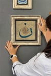 Oscar Stone Decor Çerçeveli Tablo Taş Duvar Dekoru 30 X 30 Cm Hat Yazılı Tablo
