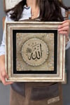 Oscar Stone Decor Çerçeveli Tablo Taş Duvar Dekoru 30 X 30 Cm Allah Yazılı Tablo