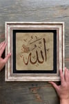 Oscar Stone Decor Çerçeveli Tablo Taş Duvar Dekoru 30 X 30 Cm Allah Yazılı Tablo