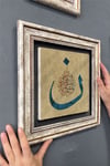 Oscar Stone Decor Çerçeveli Tablo Taş Duvar Dekoru 30 X 30 Cm Hat Yazılı Tablo