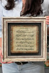 Oscar Stone Decor Çerçeveli Tablo Taş Duvar Dekoru 30 X 30 Cm Fatiha Suresi Tablosu