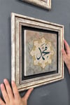 Oscar Stone Decor Çerçeveli Tablo Taş Duvar Dekoru 30 X 30 Cm Muhammed Yazılı Tablo