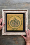 Oscar Stone Decor Çerçeveli Tablo Taş Duvar Dekoru 30 X 30 Cm Hat Sanatı ile Ayetel Kürsi