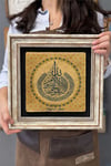 Oscar Stone Decor Çerçeveli Tablo Taş Duvar Dekoru 30 X 30 Cm Hat Sanatı ile Ayetel Kürsi