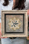 Oscar Stone Decor Çerçeveli Tablo Taş Duvar Dekoru 30 X 30 Cm Muhammed Yazılı Tablo