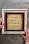 Oscar Stone Decor Çerçeveli Tablo Taş Duvar Dekoru 30 X 30 Cm Ayetel Kürsi Taş Üzerinde