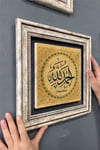 Oscar Stone Decor Çerçeveli Tablo Taş Duvar Dekoru 30 X 30 Cm Elhamdülillah Yazılı Tablo