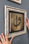 Oscar Stone Decor Çerçeveli Tablo Taş Duvar Dekoru 30 X 30 Cm Vav Elif Tablosu