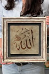 Oscar Stone Decor Çerçeveli Tablo Taş Duvar Dekoru 30 X 30 Cm Allah Yazılı Tablo