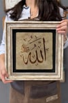 Oscar Stone Decor Çerçeveli Tablo Taş Duvar Dekoru 30 X 30 Cm Allah Yazılı Tablo