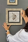 Oscar Stone Decor Çerçeveli Tablo Taş Duvar Dekoru 30 X 30 Cm Vav Elif Harfi Hat Sanatı Çizim