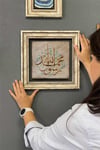 Oscar Stone Decor Çerçeveli Tablo Taş Duvar Dekoru 30 X 30 Cm Allah Yazılı Hat Tablo