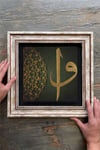 Oscar Stone Decor Çerçeveli Tablo Taş Duvar Dekoru 30 X 30 Cm Vav Elif Tablosu