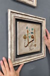 Oscar Stone Decor Çerçeveli Tablo Taş Duvar Dekoru 30 X 30 Cm Vav Elif Hat Sanatı