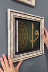 Oscar Stone Decor Çerçeveli Tablo Taş Duvar Dekoru 30 X 30 Cm Vav Elif Tablosu